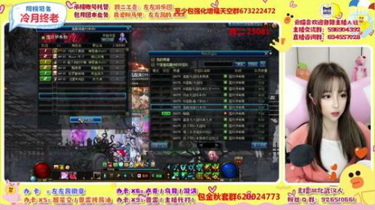 左左酱 跨二知名酱油 2019-11-17 22点场