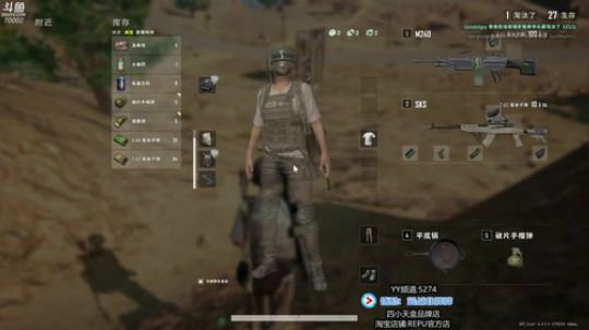 四小天盒终极水友赛 2019-11-26 15点场