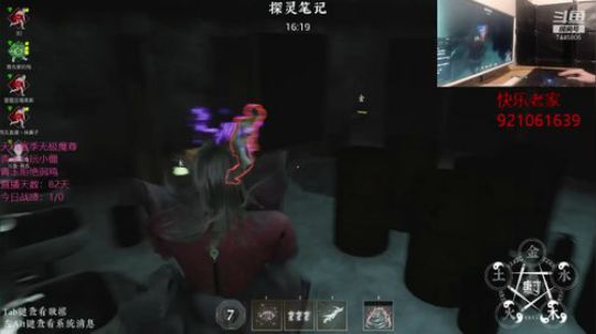 【魔尊僵王】鬼帝的直播间 2019-11-25 22点场