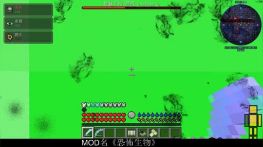 百事 恐怖生物 别叫我开作弊 2019-11-24 23点场