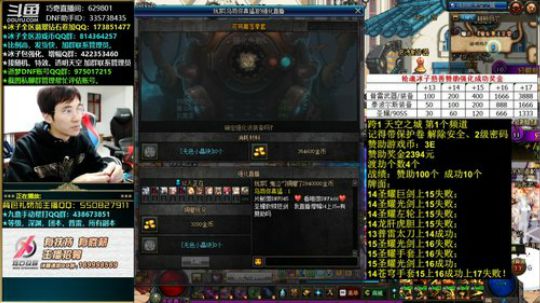 18点跨1慈善赞助强化活动！ 2019-11-26 19点场