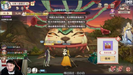 狐妖小红娘真好玩 2019-11-24 19点场