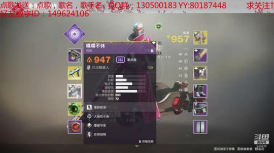 来一起组队刷的朋友 2019-11-25 13点场