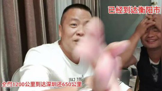 徒步深圳第18天到达衡阳市。 2019-11-26 19点场