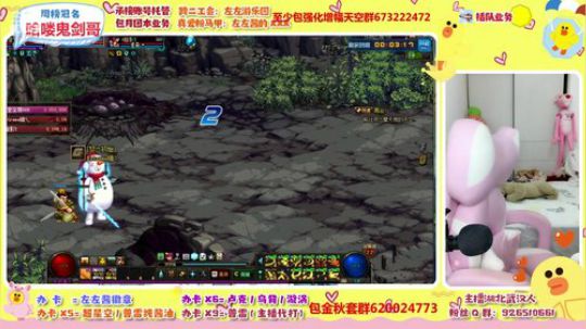 听说你在找我 5717210 2019-11-20 18点场
