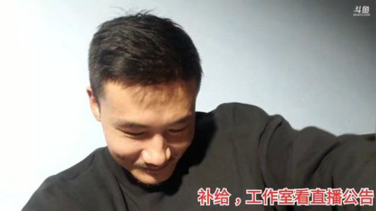 今天练个啥 2019-11-26 22点场