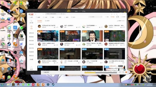 别滑了 我就是宝库女孩儿 2019-11-26 10点场