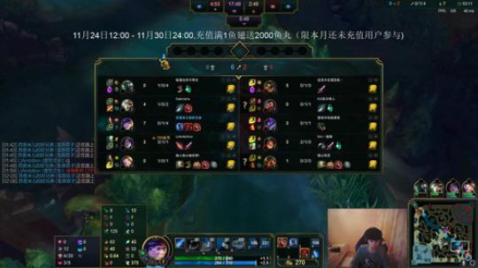 傻白甜猛男发布了一个斗鱼视频2019-11-26