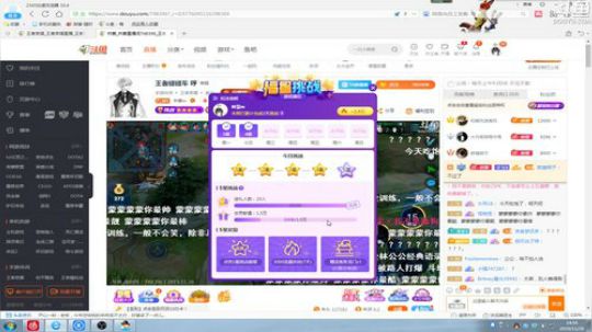 ace017发布了一个斗鱼视频2019-11-26