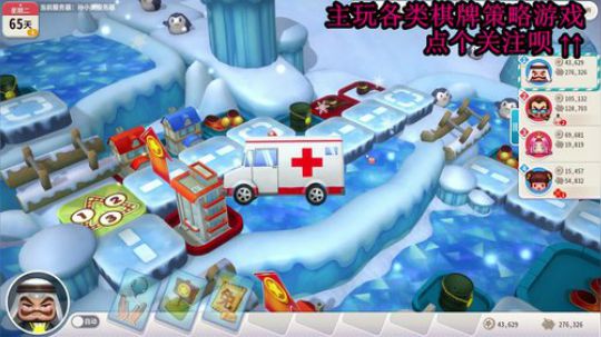 又酸又菜于某人的棋牌室 2019-11-25 20点场