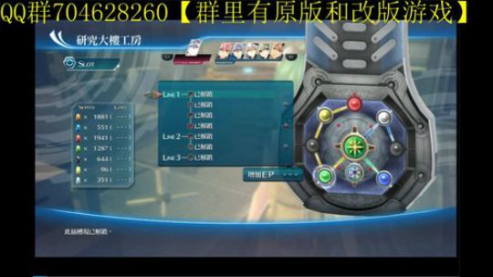 空零碧闪轨迹系列 2019-11-25 06点场