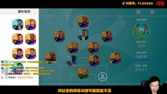 国服滑屏娱乐主播 2019-11-25 22点场