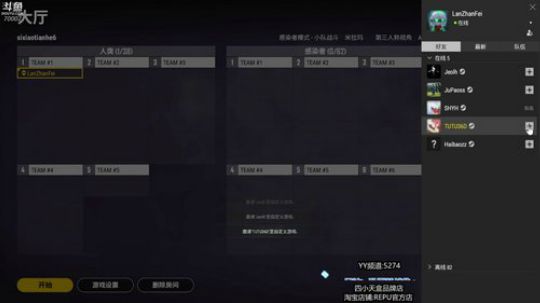 吃鸡霸主蓝战非 2019-11-26 17点场