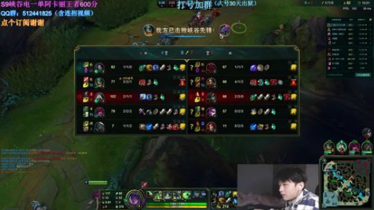 阿卡丽劫！ 2019-11-25 21点场