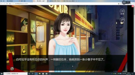 游戏世界的游戏人生 2019-11-26 20点场