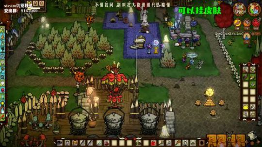 【饥荒联机】其实你很好 2019-11-26 03点场