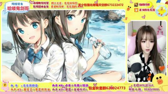 左左酱 跨二知名酱油 2019-11-20 00点场
