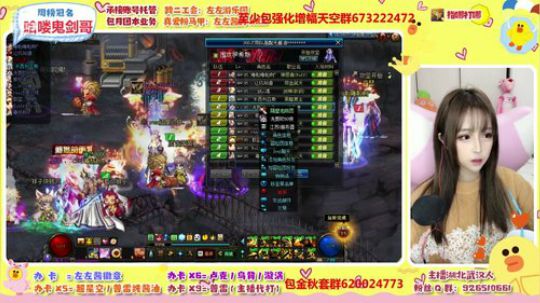 听说你在找我 5717210 2019-11-21 16点场