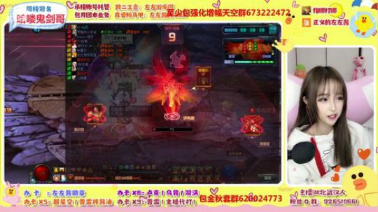 听说你在找我 5717210 2019-11-20 22点场