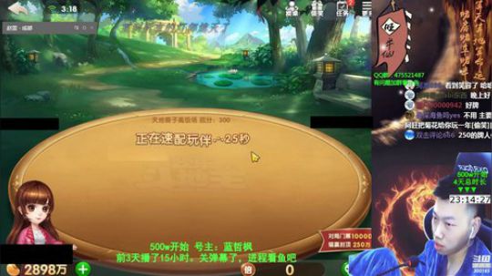 Sharon丶贝尔摩德发布了一个斗鱼视频2019-11-26