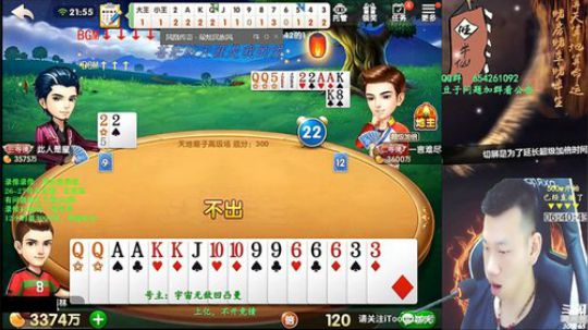 录像录像，26-27号不直播 2019-11-27 04点场