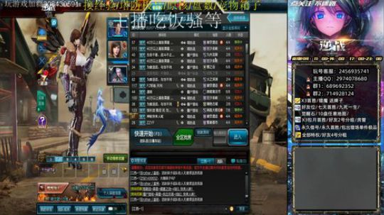 世界boos虚空猎魔模式 2019-11-23 19点场