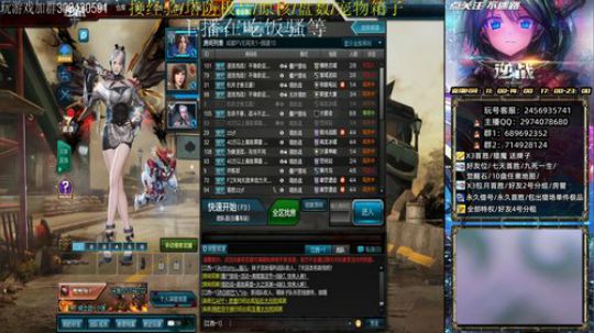 世界boos虚空猎魔模式 2019-11-23 13点场