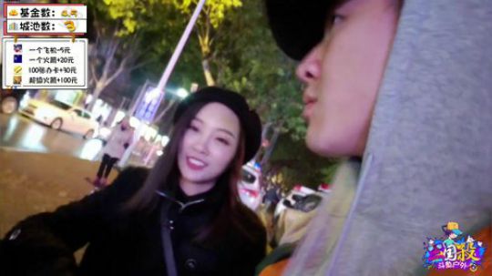心心恋凡发布了一个斗鱼视频2019-11-27