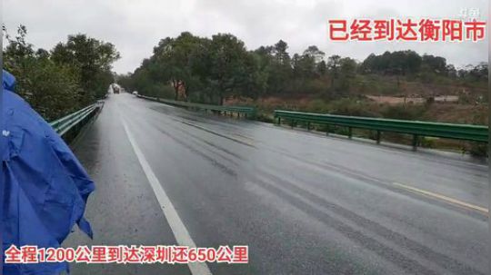科头溜子发布了一个斗鱼视频2019-11-27
