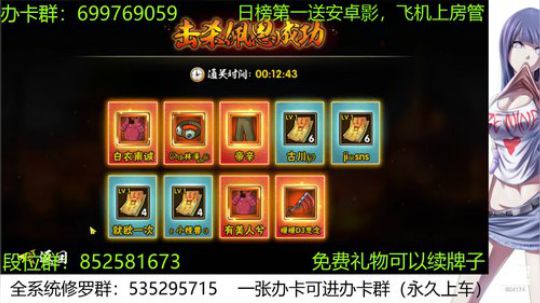 办卡免费修罗 2019-11-26 15点场