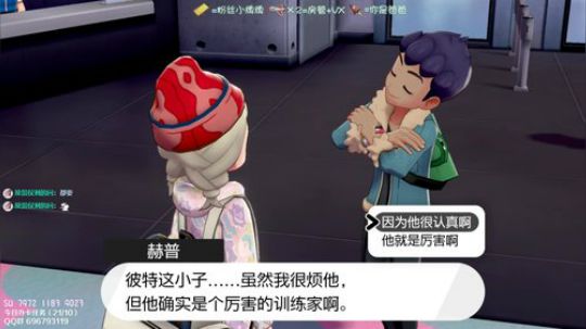 Kumua：送迷你Q❤️集图鉴 2019-11-27 11点场
