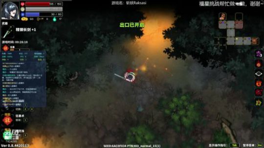 来一场愉快的狩猎吧！ 2019-11-25 18点场