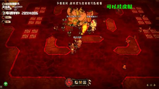 【饥荒联机】其实你很好 2019-11-27 01点场