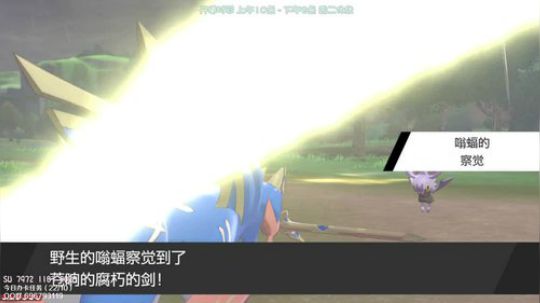 Kumua：送迷你Q❤️集图鉴 2019-11-27 13点场