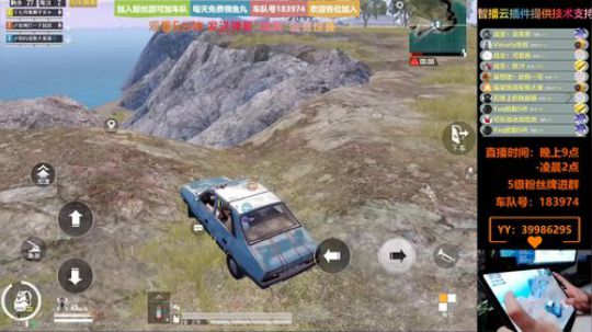 带粉钢枪上王牌 有车位 2019-11-27 02点场