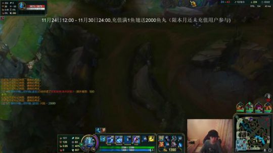 我在斗鱼看金咕咕金咕咕doinb直播英雄联盟