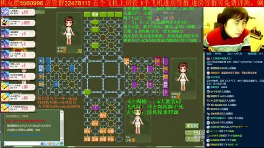 坑货56817发布了一个斗鱼视频2019-11-27