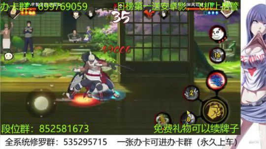 晚上段位冲冲冲 2019-11-25 22点场