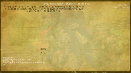 骑砍17世纪，你没看错 2019-11-26 21点场