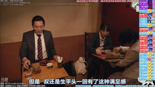 根本阿呆发布了一个斗鱼视频2019-11-27