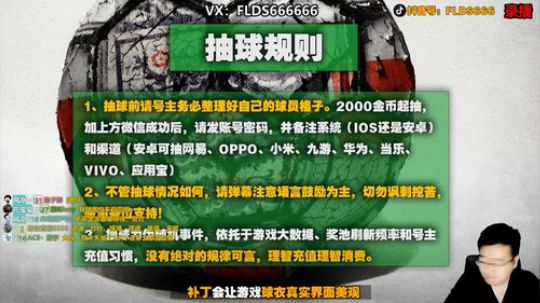 国服滑屏娱乐主播 2019-11-27 15点场