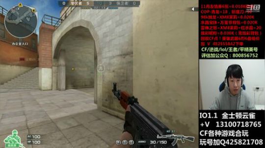 勤劳的小主播来了 2019-11-27 00点场