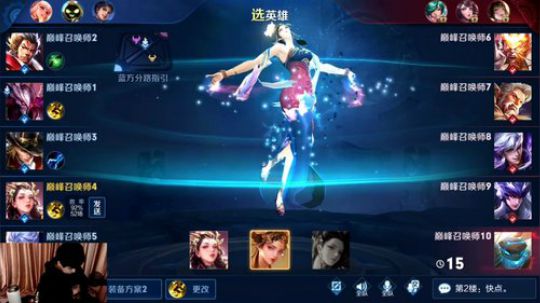 九日:上个国服杨玉环 2019-11-27 20点场