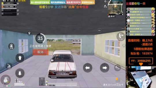 带粉钢枪上王牌 有车位 2019-11-26 22点场