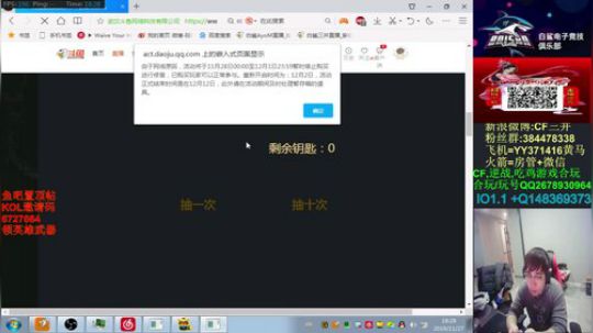 大家注意保暖~ 好冷啊。 2019-11-27 17点场