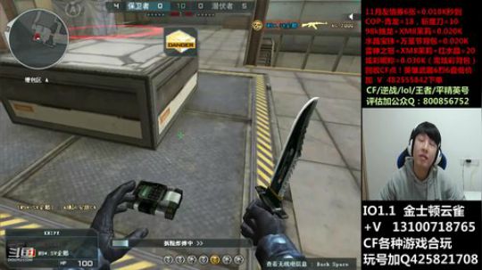 勤劳的小主播来了 2019-11-26 20点场