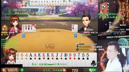 录像录像，26-27号不直播 2019-11-27 06点场