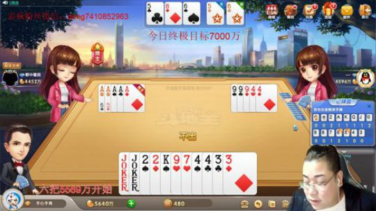 巨人13725发布了一个斗鱼视频2019-11-27