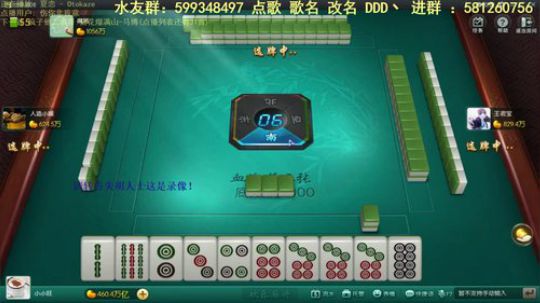 蓝董斌羊羊羊发布了一个斗鱼视频2019-11-27