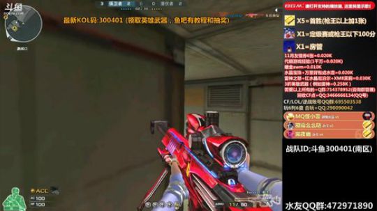皮皮拉:天气转凉，注意保暖！！！ 2019-11-27 19点场